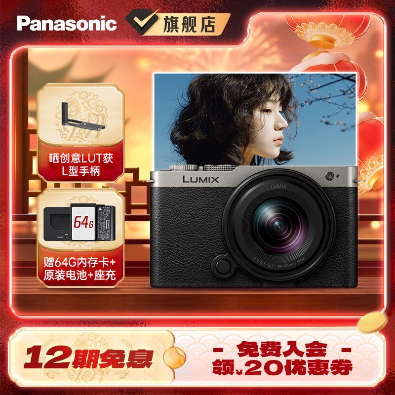 Panasonic S9N΢���׻�ֱ��200