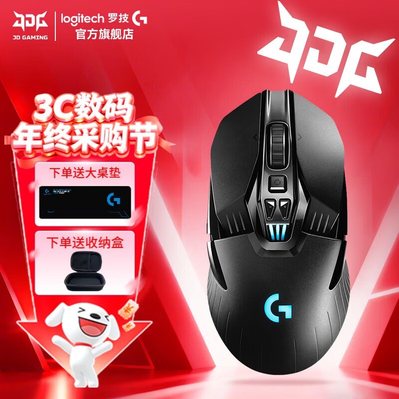 �޼� G903�������