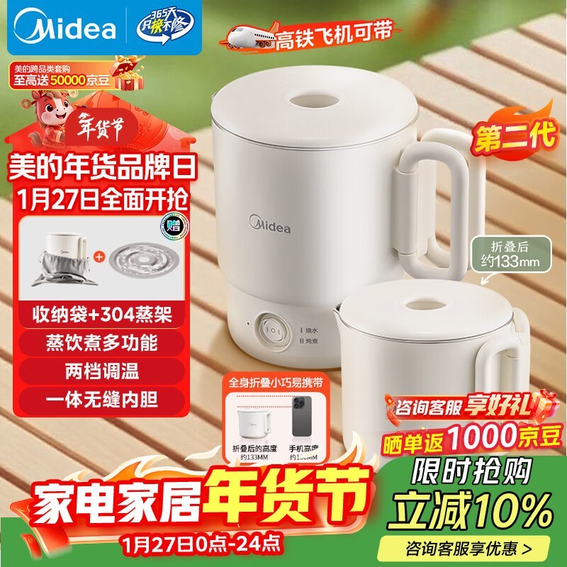 ���ı�Я�۵���ˮ��55Ԫ