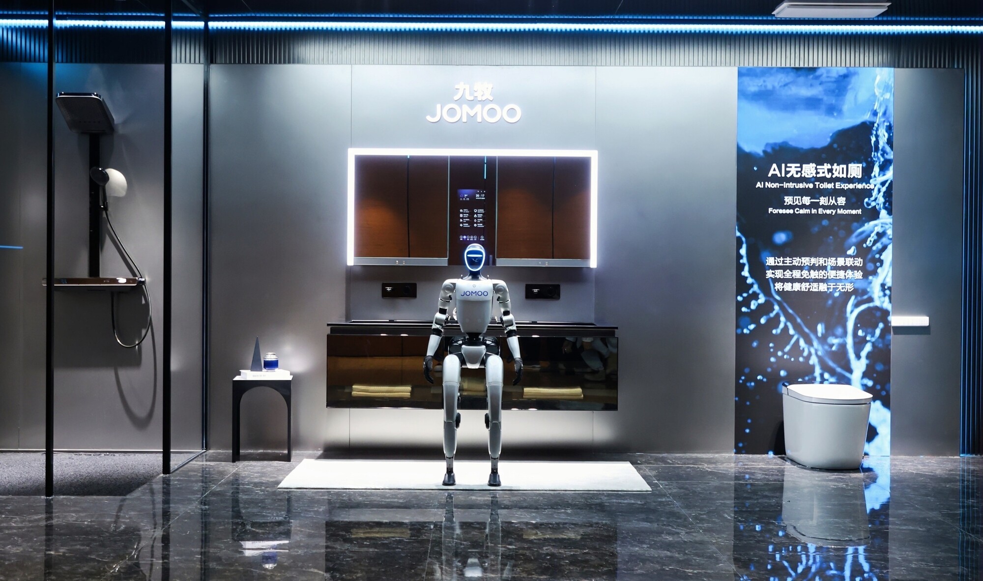 科技卫浴！九牧四大核心技术构建高质量发展底座