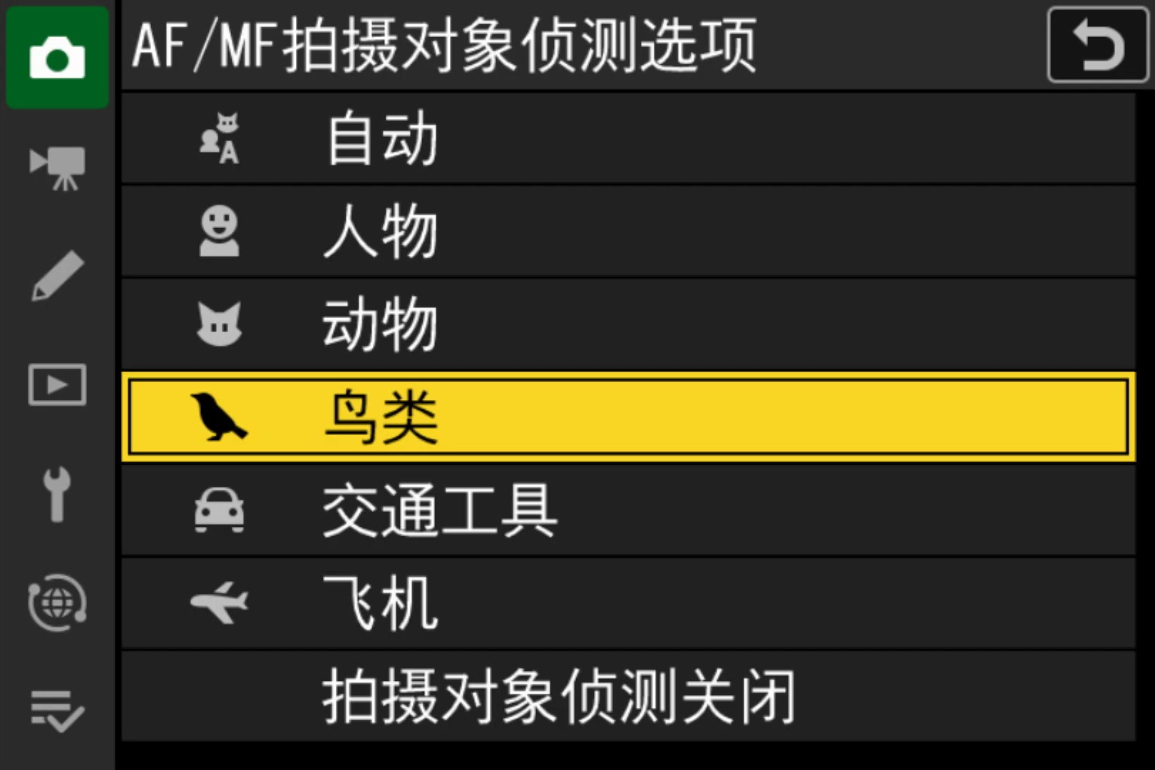 ��¼������˲�� �῵Z9+Z600mm f/6.3 VR S��ͷ��̬��Ӱ����