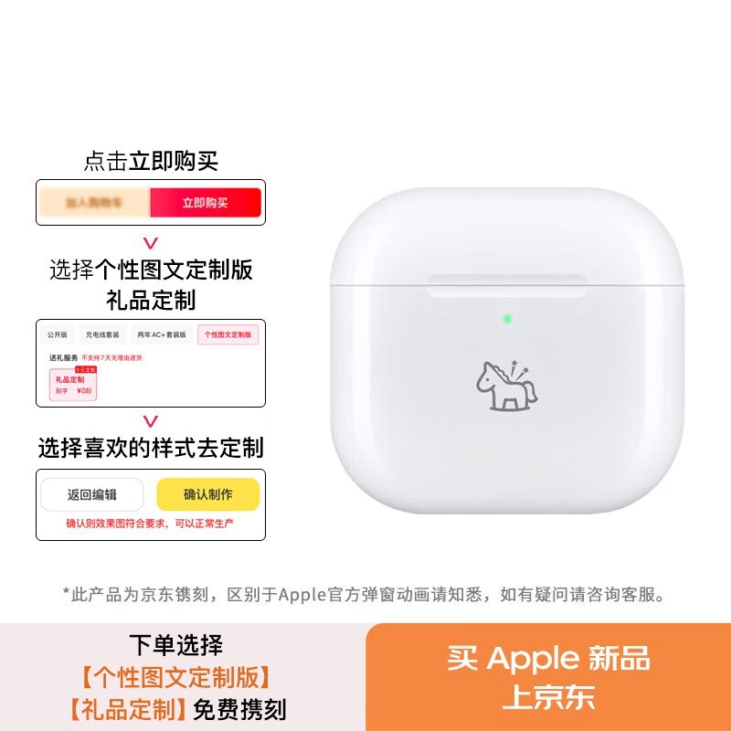 马年新春 Apple AirPods 4 耳机低价购