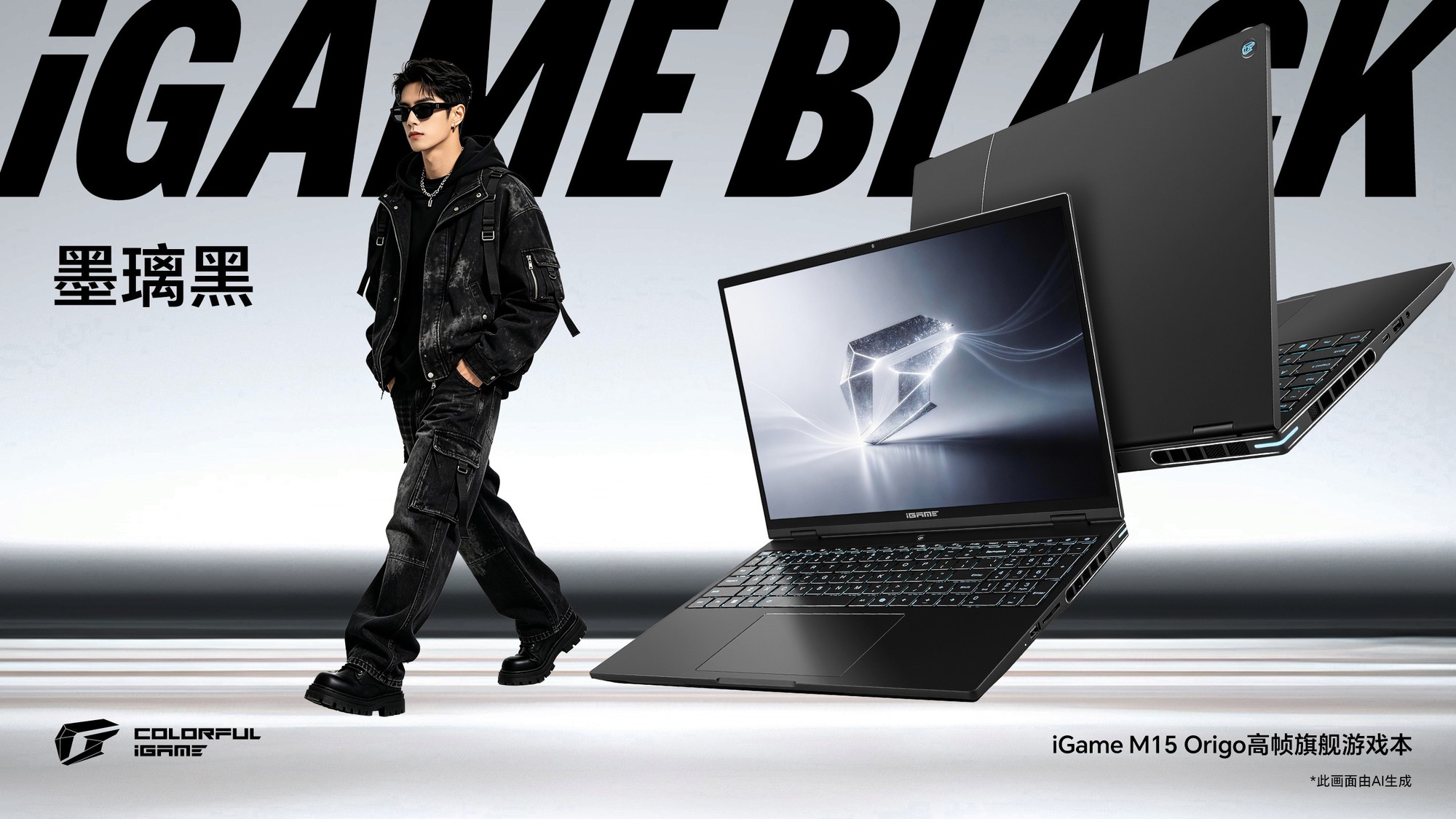 �׷�Ultra 9 386H��iGame M15 Origo��֡�콢��Ϸ����ʽ����Ԥ�ۣ�