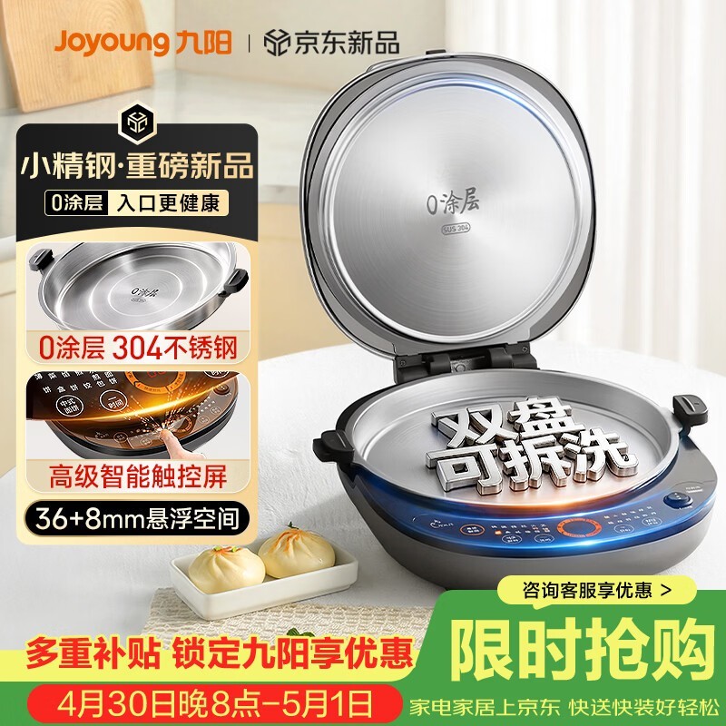 ����JK30 - GK750�����������365Ԫ��