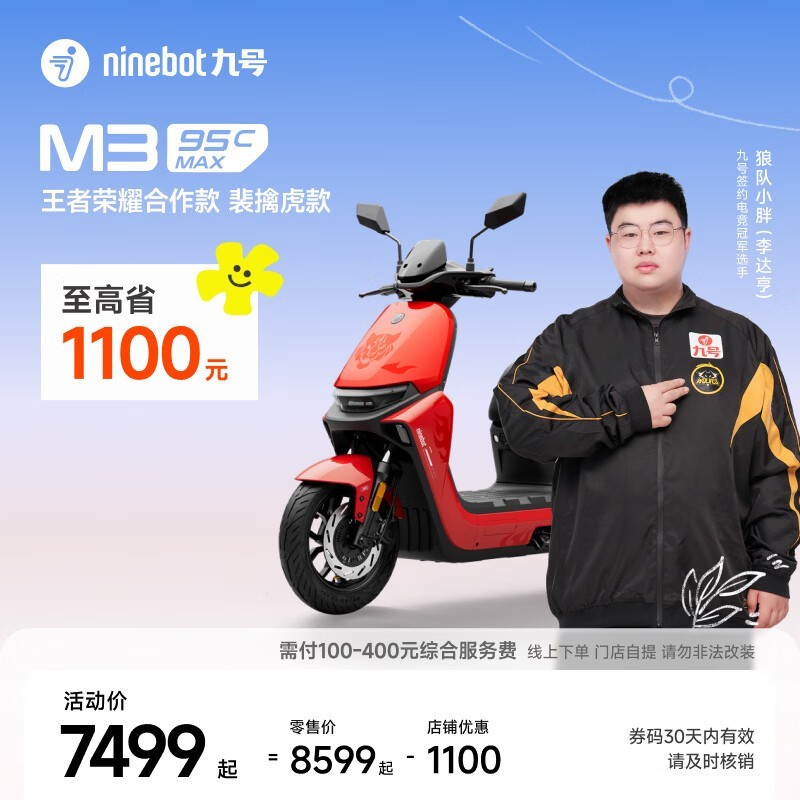 �ź�M3 95c MAX���ܻ�������