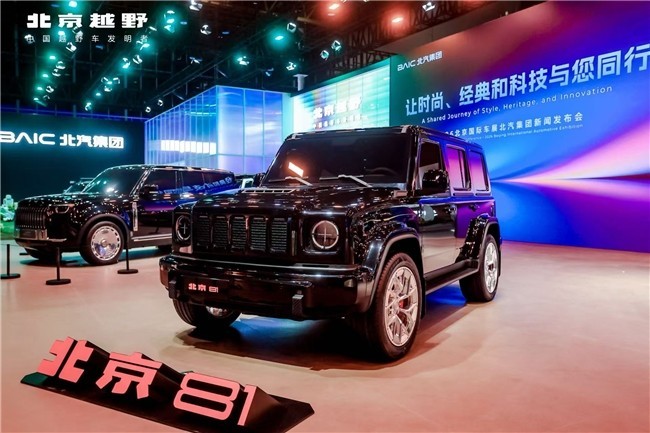 BJ40���̳�������Ԥ�ۼ��𱬣��׾����⾩�����˴��ַ��򿨱���ԽҰչ̨