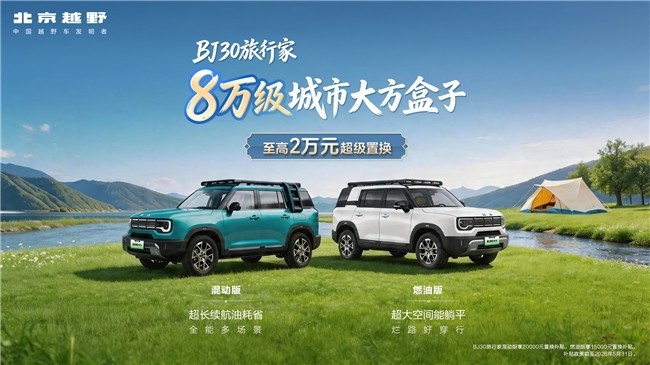 BJ40���̳�������Ԥ�ۼ��𱬣��׾����⾩�����˴��ַ��򿨱���ԽҰչ̨