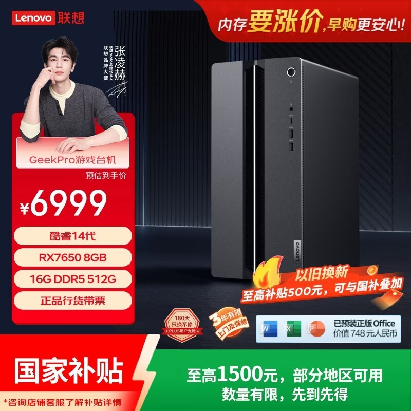 �������ʦ��ͼ̨ʽ��ֱ��1490