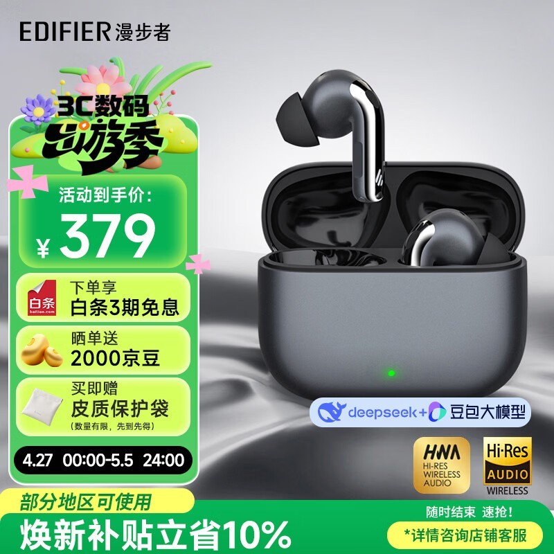 漫步者（EDIFIER）Lolli Pro 5 真无线主动降噪耳机 翻译耳机 翻译机 适用苹果华为小米OPPO手机 星空灰