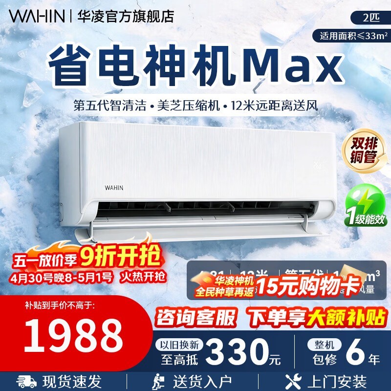 ����2ƥ�յ�KFR-50GW/N8HA1��ֱ��758Ԫ