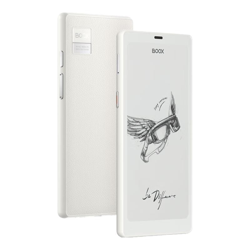 文石 P6 智能护眼 墨水屏阅读器  米白色 128GB