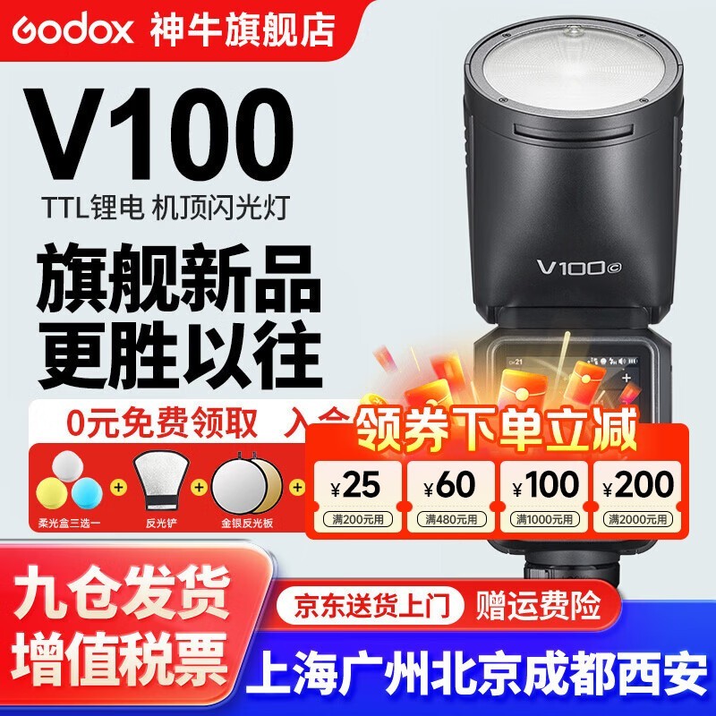 ��ţV100���������ƣ����ֽ�1852Ԫ