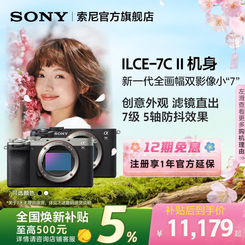 ����A7C IIȫ����΢��ֱ��800
