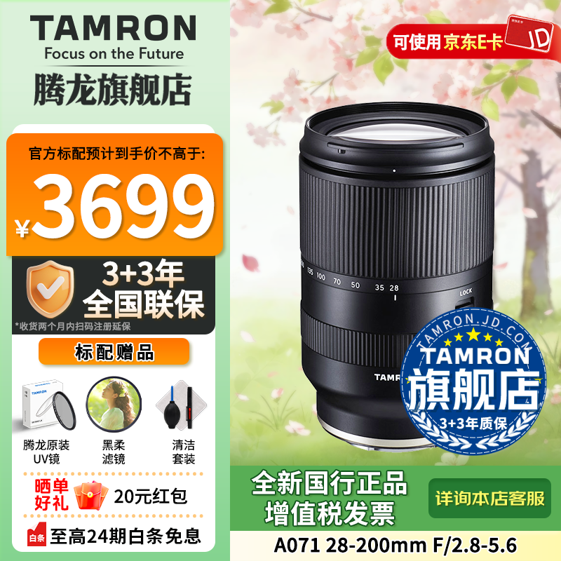 ����A071��ͷ��������������3604Ԫ