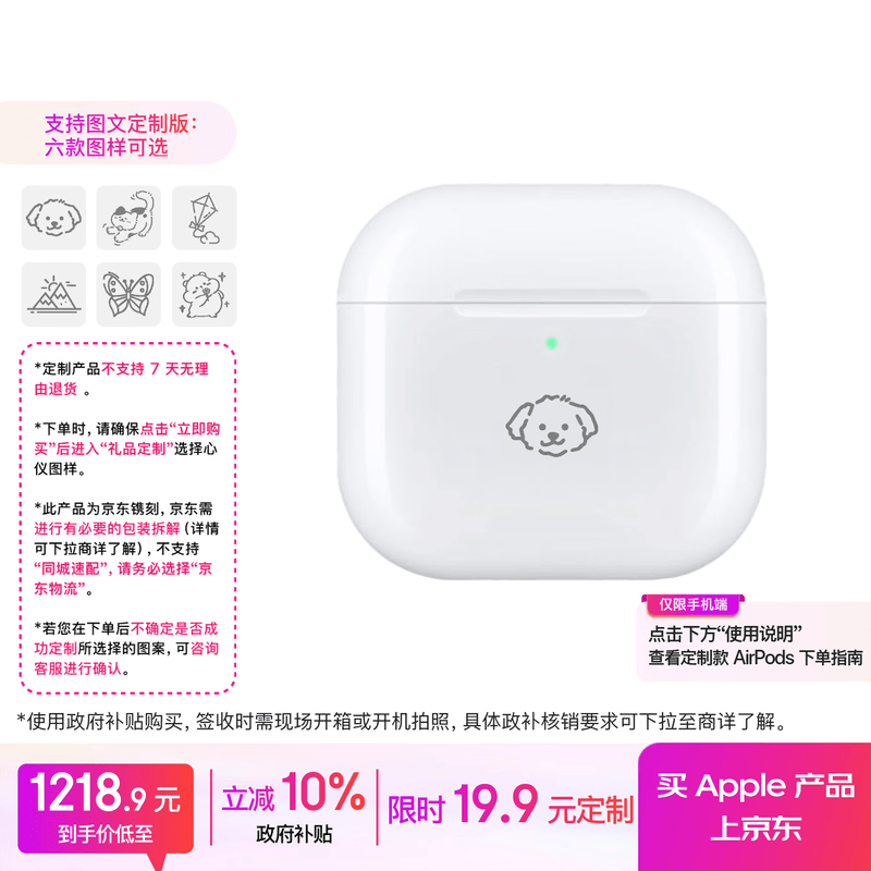 Apple AirPods 4���������������1218Ԫ