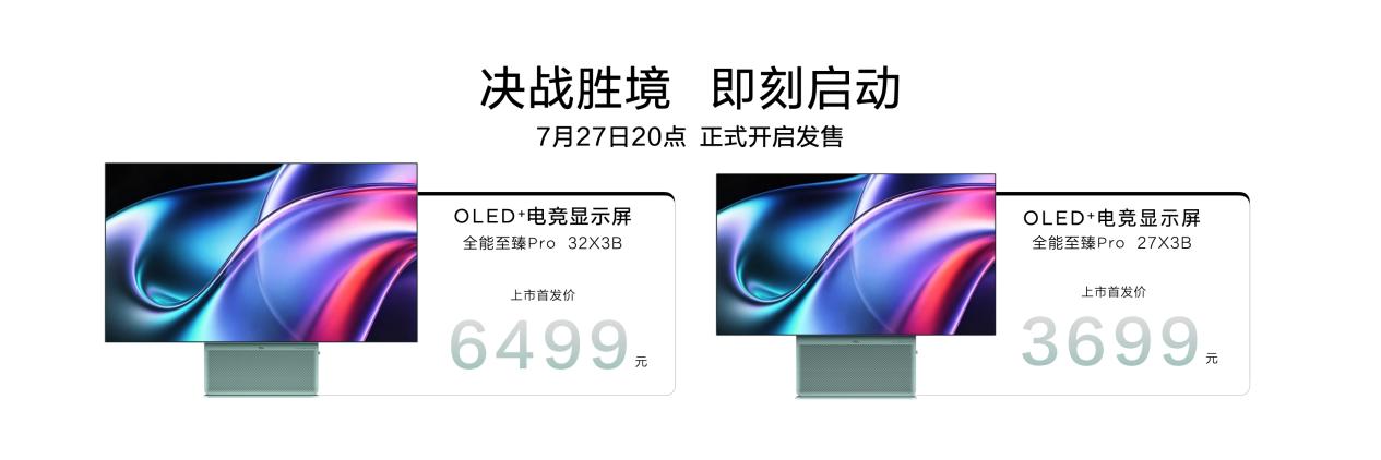 从“看得更清楚”到“每一帧都值得沉浸”,TCL X3B重新定义全能高端显示体验