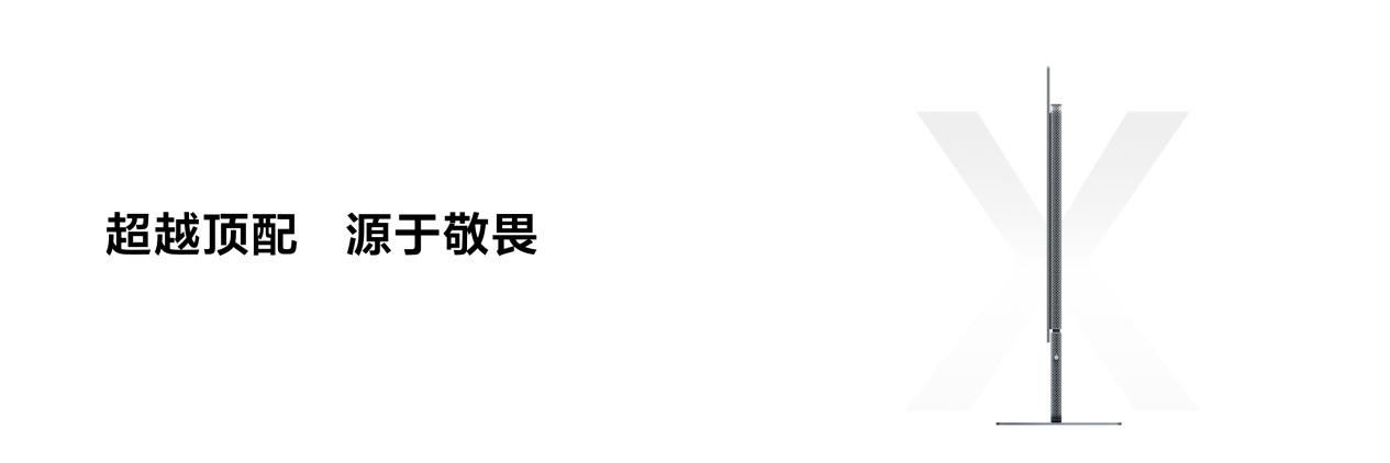 从“看得更清楚”到“每一帧都值得沉浸”,TCL X3B重新定义全能高端显示体验