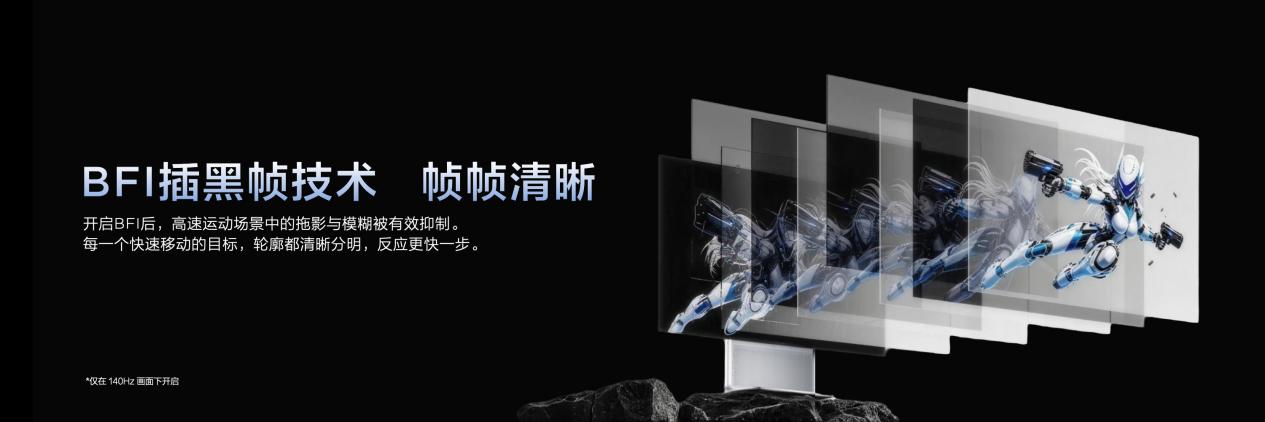 从“看得更清楚”到“每一帧都值得沉浸”,TCL X3B重新定义全能高端显示体验