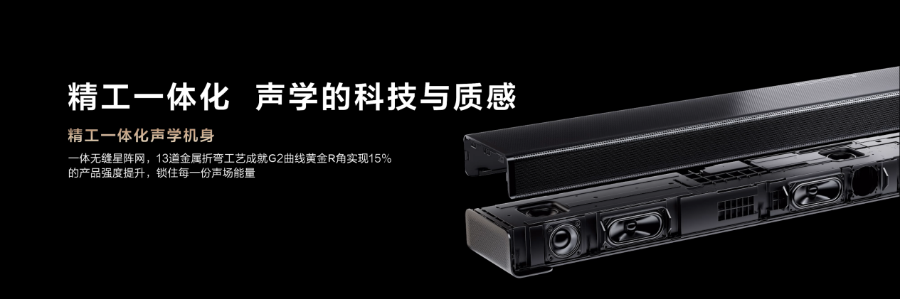 从“听见声音”到“置身其中”,TCL Q95K重新定义高端家庭影音体验