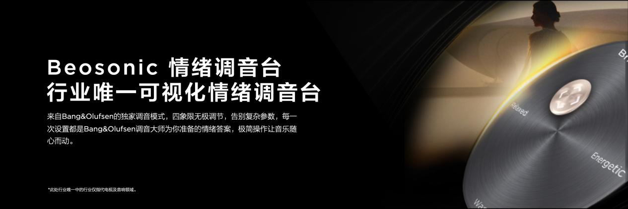 从“听见声音”到“置身其中”,TCL Q95K重新定义高端家庭影音体验