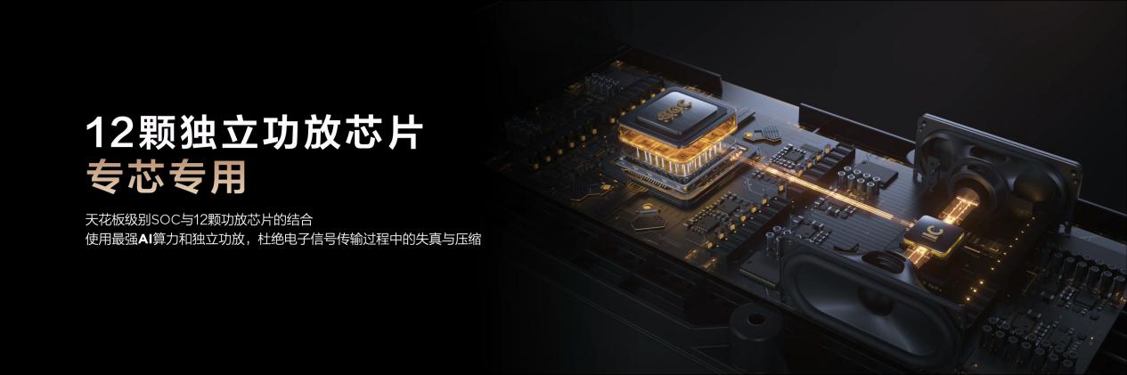 从&ldquo;听见声音&rdquo;到&ldquo;置身其中&rdquo;，TCL Q95K重新定义高端家庭影音体验