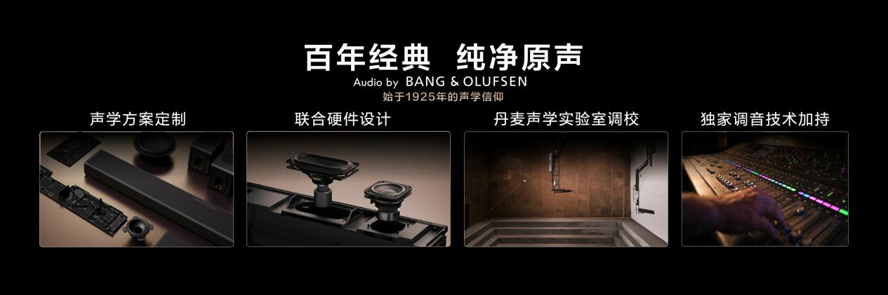 从“听见声音”到“置身其中”,TCL Q95K重新定义高端家庭影音体验