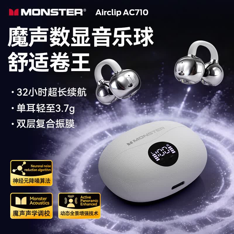 ħ��AC710���������߶���88Ԫ