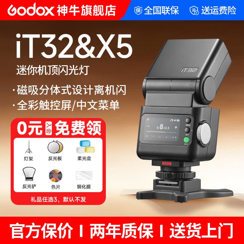 ��ţ IT32 ����ƾ����٣����� 411.22 Ԫ