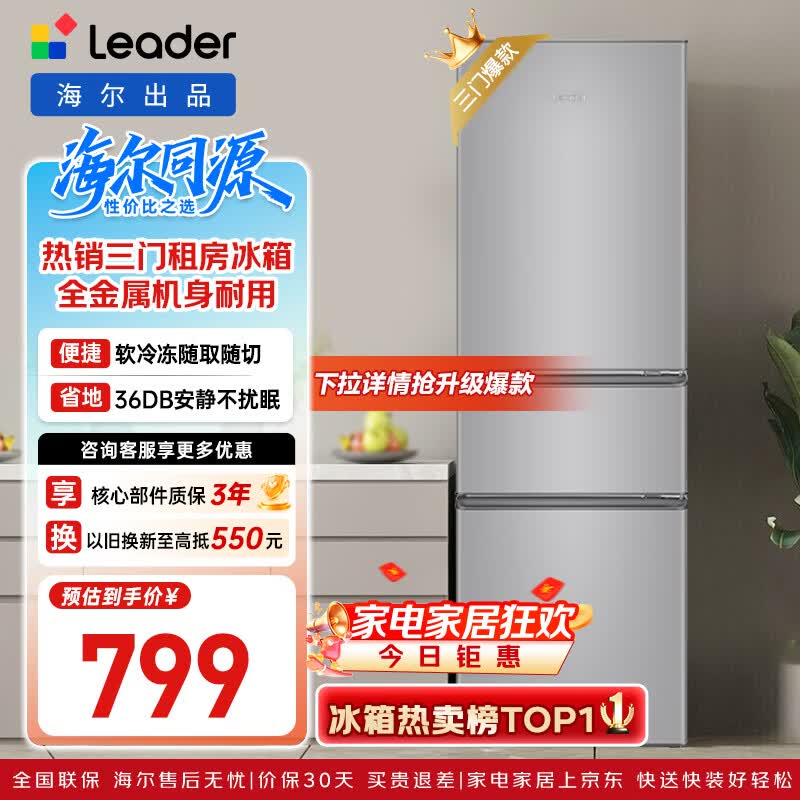 ͳ˧ BCD-218LLC3E0C9