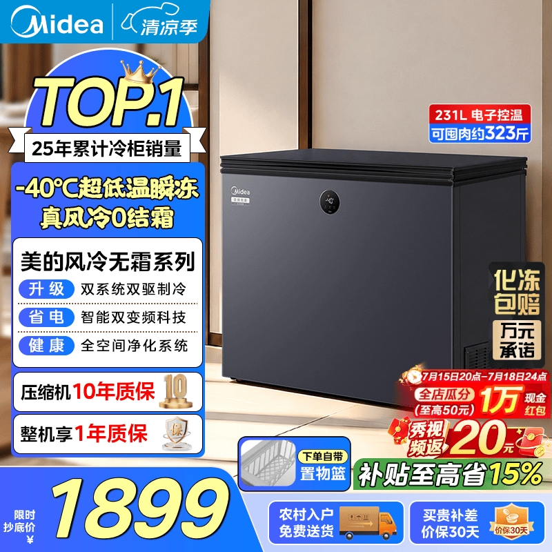 ����231L���һ���˪��񣬵���1501Ԫ