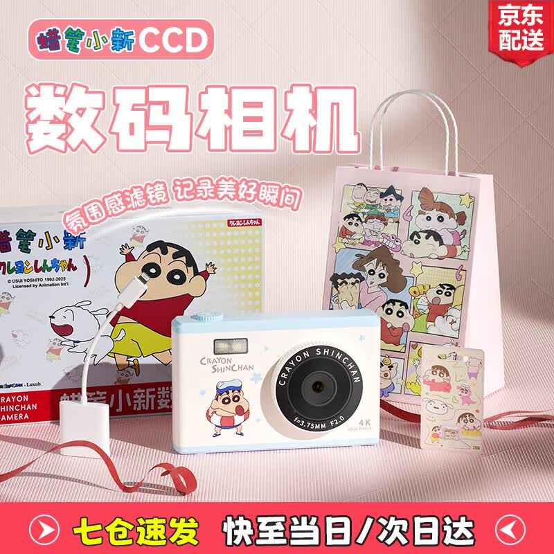 ����С��CCD���129Ԫ