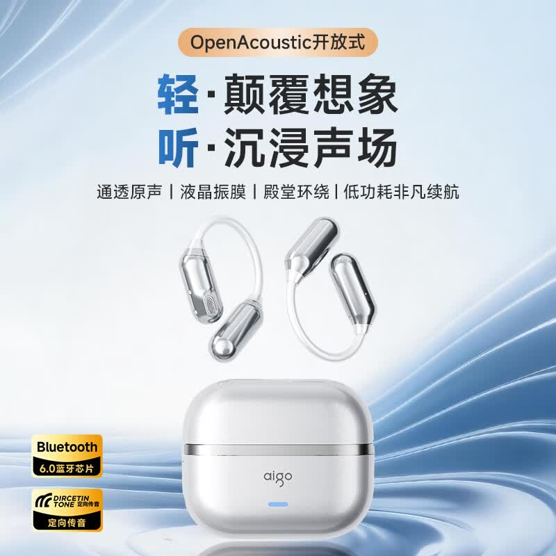 爱国者 SJ285