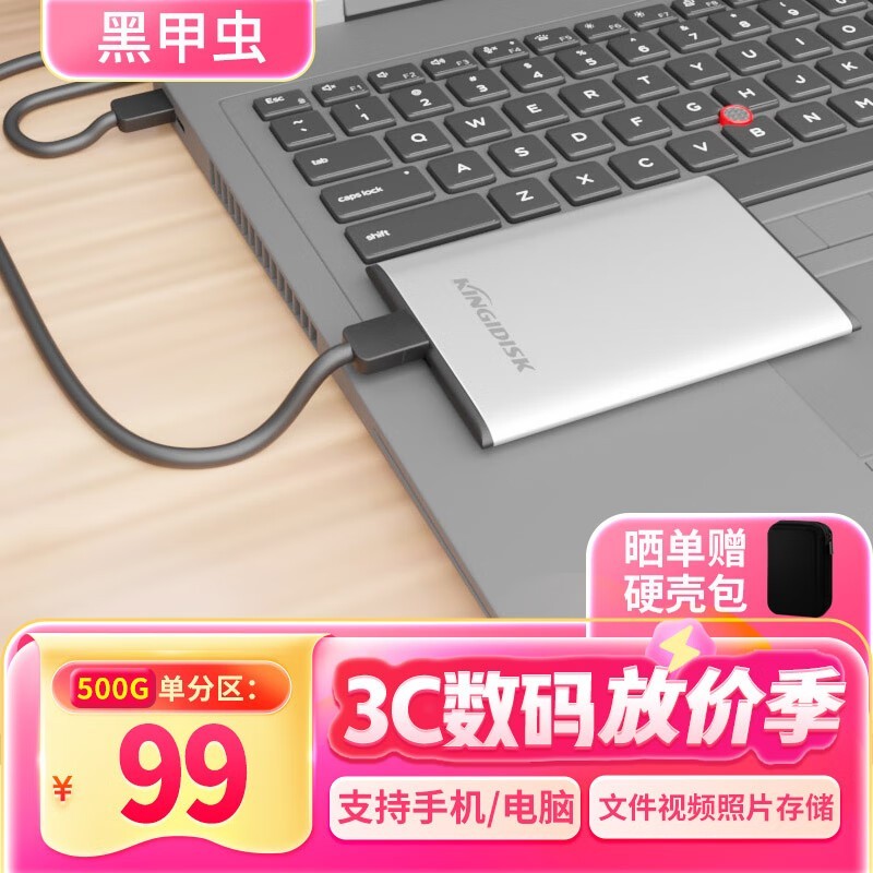 ڼ׳ SLIM500 500GB