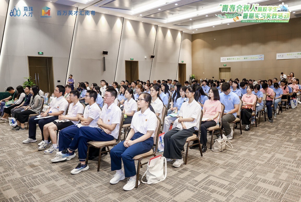 渐入高潮！青春力量汇琶洲，算法大赛引燃“青春合伙人”竞技激情