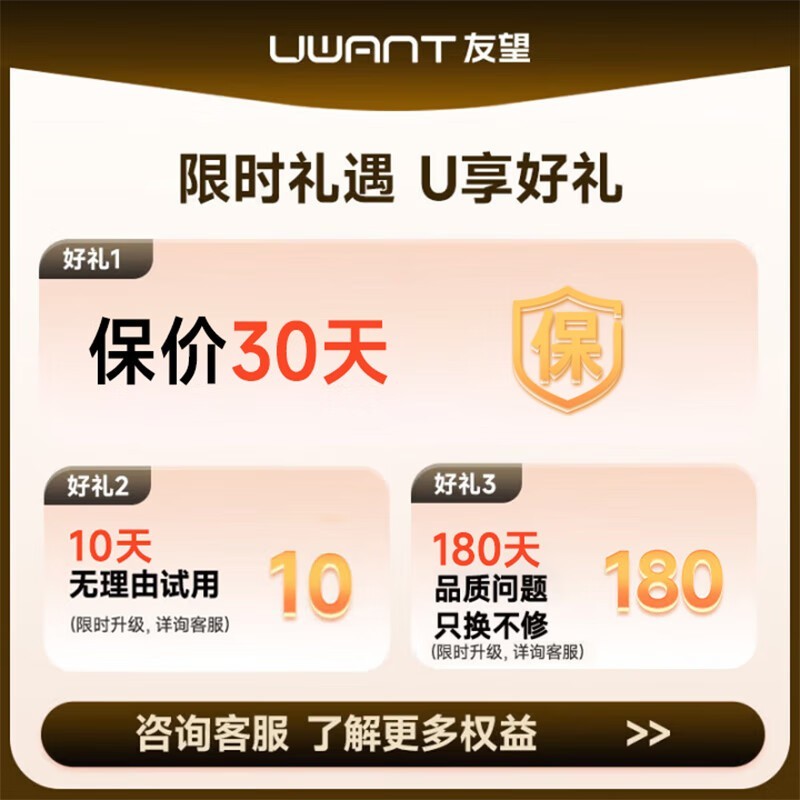 UWANTͷAirϴػŻݼ2051Ԫ