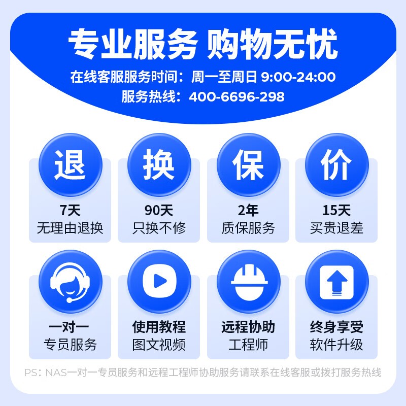 奥睿科CD3510硬盘盒 原价469现381元