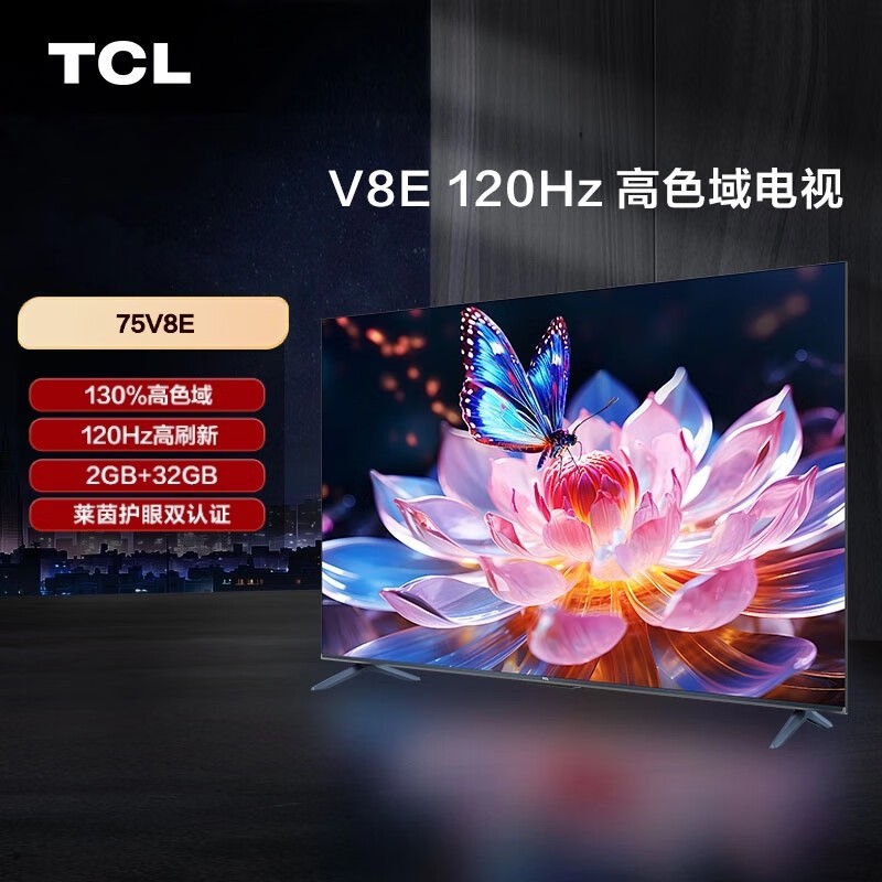 TCL 75V8E