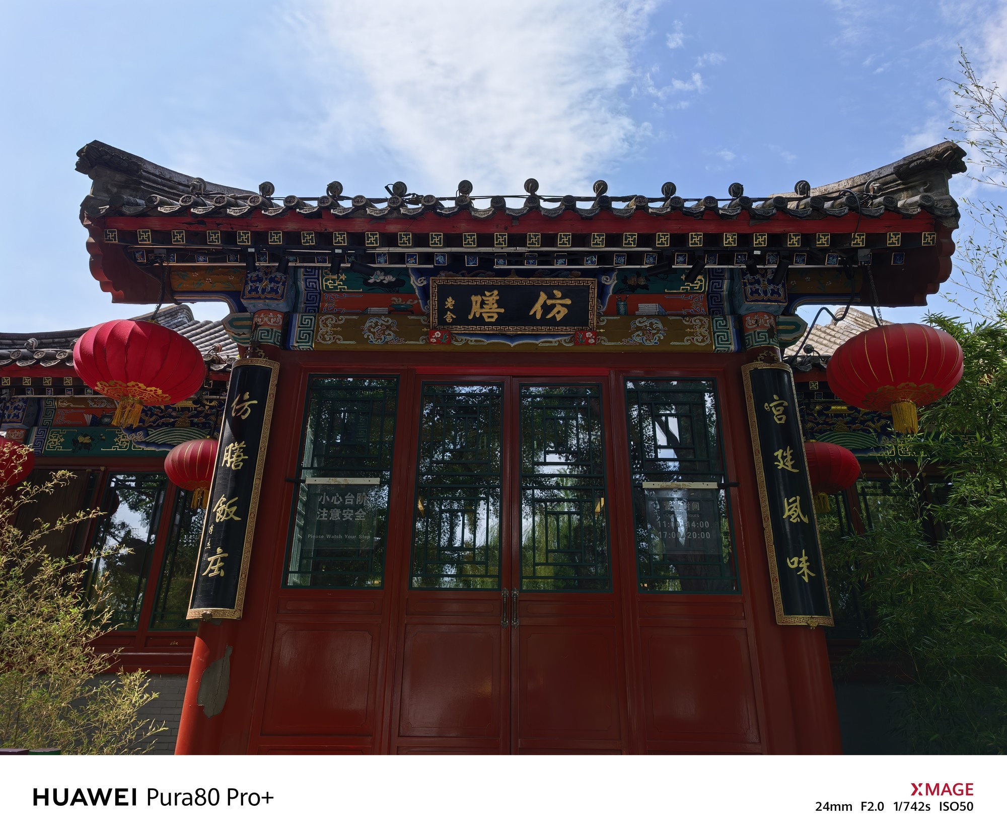 ��ΪPura 80 Pro+Ӱ�����⣺��������������������Ϊ��