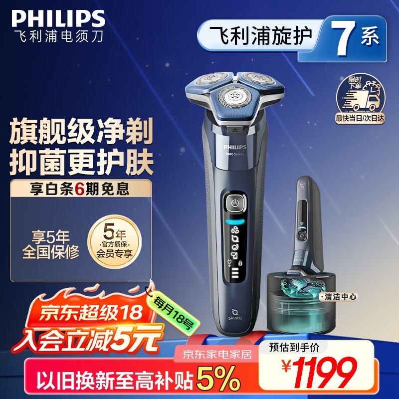 Philips֣ s7832/40 䳲7ϵ м