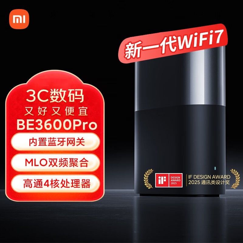 СXiaomi BE3600 Pro·296Ԫ
