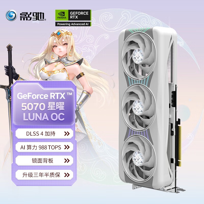 ӰRTX507012GBԿʱŻ