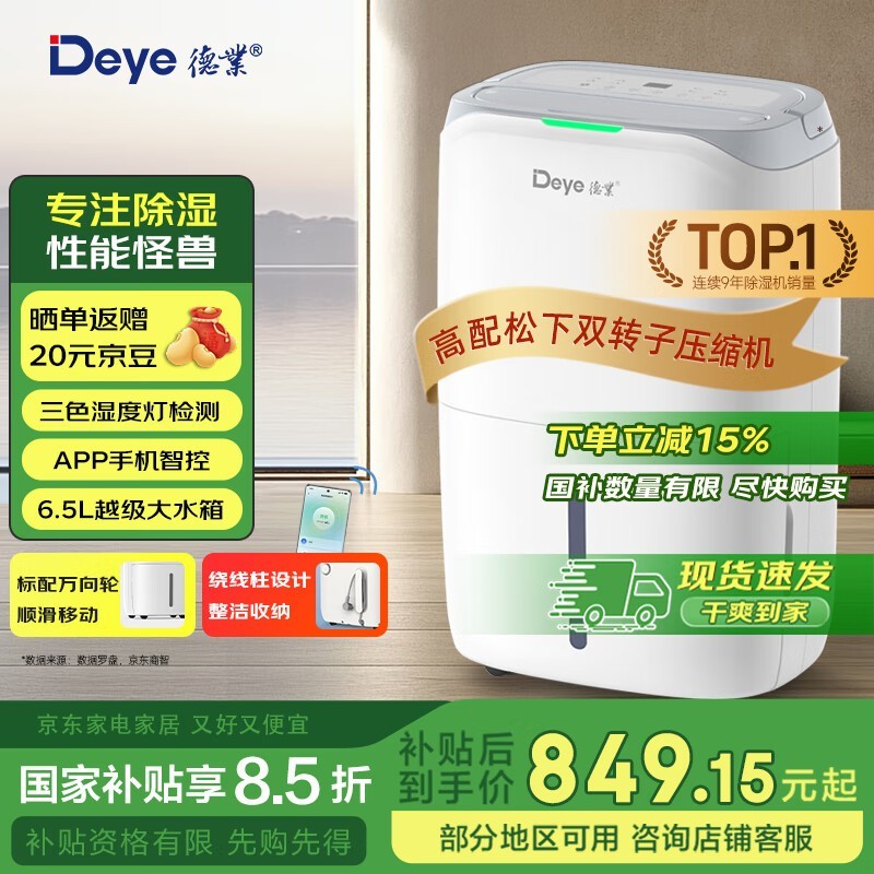 ҵ DYD-W20A3