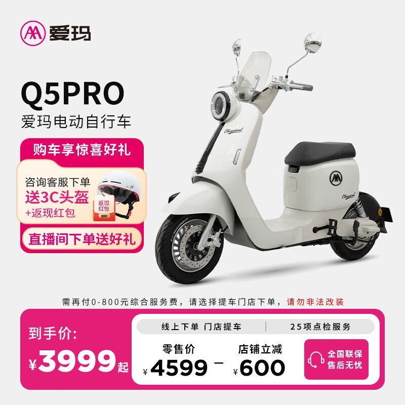 Q5綯гʱŻ3979Ԫ