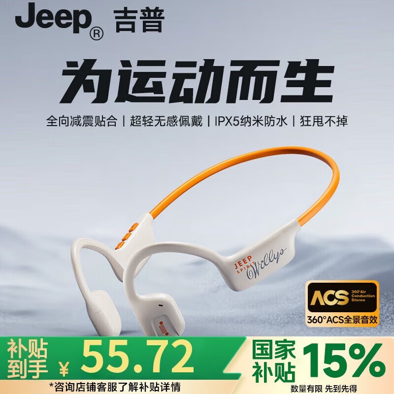 JeepҶʽǴŻݼ55.72Ԫ