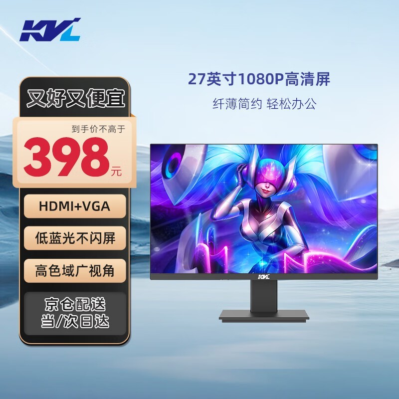 kvl KV278