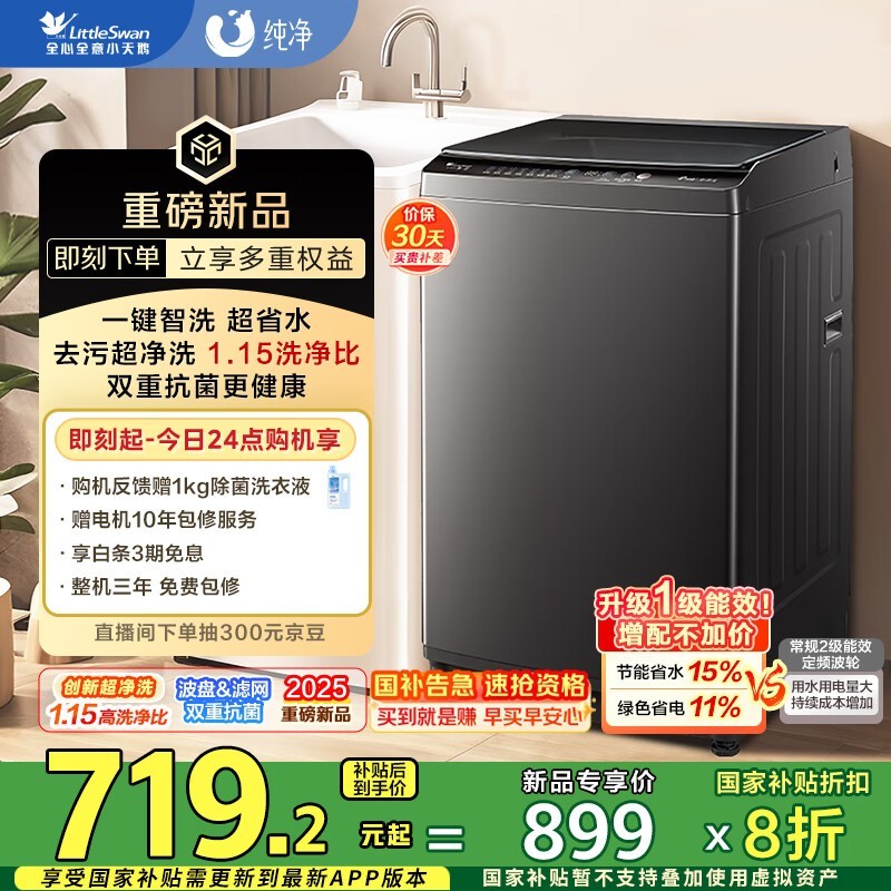 С첨ϴ»10￹ϴŻݼ675Ԫ