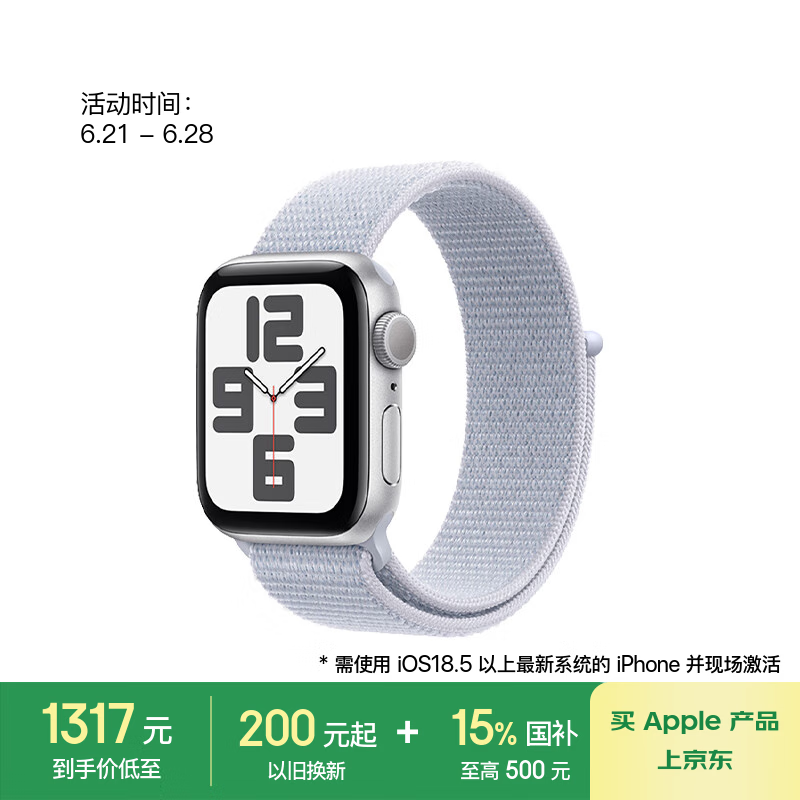 Apple Watch SE 2024ֱʱػ