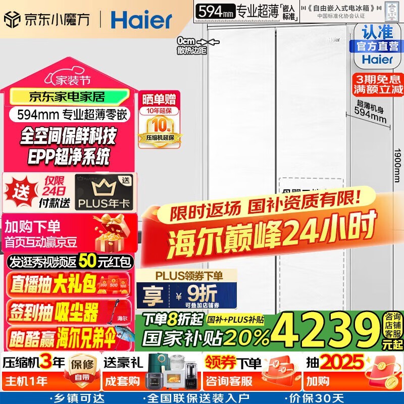 475L侩ּ3435Ԫ