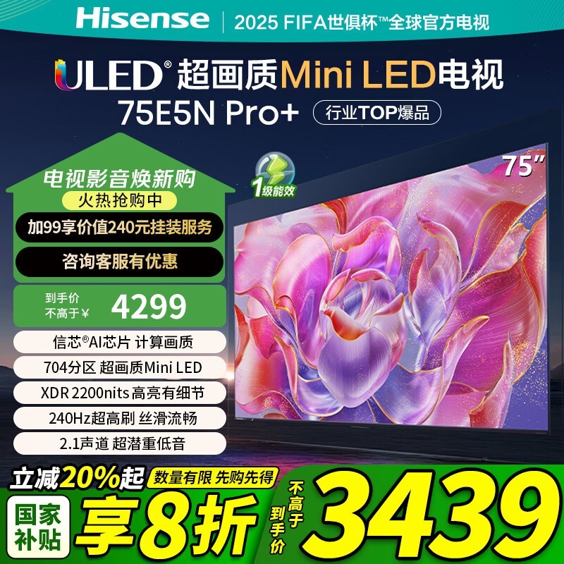 75E5ND - PROҺ75Ӣ義Żݼ3439Ԫ