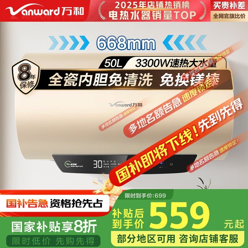 E50 - Q5WW - 33ˮŻݼ534Ԫ